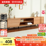 全友家居新中式家用小户型客厅长方形简易茶几电视机柜子组合套装家具 【褐木色】电视柜主柜（1.8米）