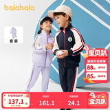 巴拉巴拉童装儿童套装男童女童长袖春秋季2025宝宝撞色针织潮208125104203
