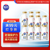 光明优倍3.6g浓醇鲜牛奶280ml*10【吴磊推荐】75℃巴氏杀菌