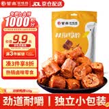 紫燕百味鸡双椒鸭脖子鸭货卤味熟食解馋零食即办公室露营夜宵预制菜下酒120g