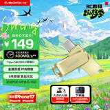 闪迪（SanDisk）64GB Type-C USB3.2 手机U盘DDC4金色 读速高达400MB/s 手机电脑两用 金属双接口大容量优盘