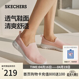 斯凯奇（Skechers）女士一脚蹬户外健步鞋舒适透气软底运动鞋跑步鞋15600