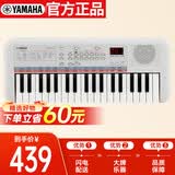 雅马哈（YAMAHA）PSS-E30 电子琴多功能初学者音感小白琴生日儿童节礼物