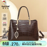 啄木鸟（TUCANO）新款包女士牛皮复古鳄鱼纹手提包大容量单肩斜挎包生日礼物送老婆