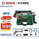 博世（BOSCH） EA 110洗车机高压清洗机220V家用高压水枪洗车机水泵洗车神器 1300W EA 110 标配+6m延长管组合套装