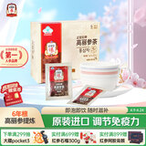 正官庄人参红参茶75g原装进口6年根高丽参 提高免疫力 健康滋补礼品礼物