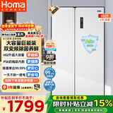 奥马（Homa）602升超大容量对开门双开门家用电冰箱一级能效双变频节能风冷无霜白色 602WKH/B云柔白