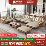 酷比得新款真皮沙发意式极简头层牛皮现代客厅北欧轻奢贵妃皮艺沙发转角 3.52米单+双+贵+双扶单位+脚踏