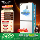 TCL大无界451L十字门冰箱58cm超薄零嵌入双系统三循环一级能效风冷无霜白色R451T9-UQS国家补贴