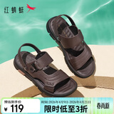 红蜻蜓凉鞋男鞋轻便拖鞋夏季牛皮沙滩鞋露趾透气两穿WTT22118J棕色40