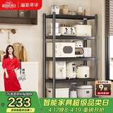 溢彩年华厨房置物架落地货架移动烤箱收纳储物层架子【100*40*175cm】6149