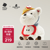 babycare&bct西高地犬口令狗儿童毛绒玩具智能电子宠物玩偶宝宝生日礼物