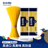 lasicilia意大利进口直身意面500g*2袋 扁面直条意大利面挂面可做捞面炒面