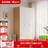全友家居成品现代简约风大衣柜顶柜组合家用卧室家具柜子衣橱 【原木奶油风】1.2*1.8m三门衣柜 多规格灵活组合+科学分区收纳