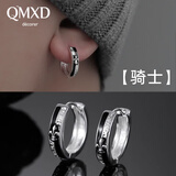 QMXD耳钉男潮单只骑士耳环男欧美复古潮流个性小众设计高级感学生耳钉