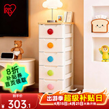 爱丽思（IRIS）儿童抽屉式收纳柜子免安装储物柜家用衣柜爱丽丝婴儿五斗柜塑料柜 5层【面宽32.4cm】通气款