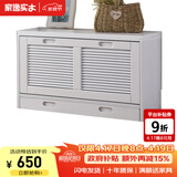 家逸 实木鞋柜玄关柜门厅柜客厅门口超薄鞋柜翻斗柜 加宽白色一翻