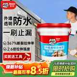 德高外墙透明防水胶补漏裂缝渗水王防渗透窗台隐形防水涂料 5L