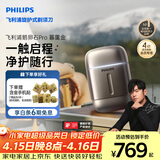 飞利浦电动剃须刀新一代旋护式鹅卵石Pro 无线充电便携款剃须刀暮霭金 车载好物 生日礼物送男生老公父亲