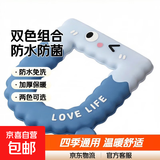 马桶垫冬季坐垫通用防水家用坐便垫厕所加厚免水洗 【共二个装】蓝色海洋+黄色奶油