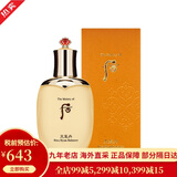 后（The history of Whoo）天气丹套装礼盒护肤化妆品 韩国 送女友 情人节礼物【包税】 天气丹华泫花献滋养液150ml