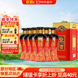 宣酒红宣  浓香型白酒 50度 500ml*6瓶 整箱装 小窖酿造 热门商品送礼