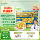 爷爷的农场有机婴幼儿太空造型意大利面200g 婴标宝宝婴儿面条儿童早餐意面