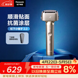 松下（Panasonic）全新小锤子3.0电动剃须刀往复式顺滑双滚轮亲肤便携款刮胡刀Type-c可水洗送男友520礼物LM36钛金
