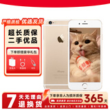Apple iPhone 苹果6/苹果6Plus  苹果6 苹果6plus 二手手机 苹果6-金色 【颜色随机】 16G【电池效率随机】 9成新