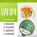 老谷头金银花柚子茶冰糖雪梨干片苹果干西柚柠檬茶花果茶水果茶养生茶