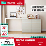林氏家居现代简约梳妆台卧室小户型化妆桌可伸缩书桌斗柜一体OV3C