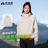 拓路者朱雀冲锋衣女三合一抓绒内胆春秋季夹克外套户外防风防水登山服