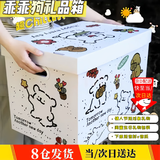聚宝山生日礼物盒礼品包装箱乖乖狗礼盒零食收纳箱节日送礼盒仪式感礼箱 特大号贪吃狗狗款礼品箱1个送信封信纸 40*40*30cm