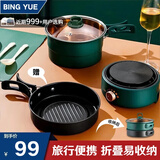 BING YUE便携式电煮锅小型多功能锅分体式电火锅学生宿舍折叠旅行出差双锅304不锈钢 1.6L 复古绿【豪华款】-煎/炖/蒸/煮/焖/涮