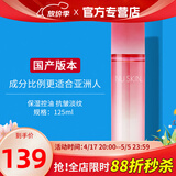 如新国产活颜花蜜流沙水爽肤水润肤水保湿抗皱控油护肤品