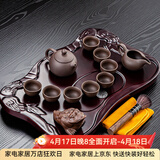 瓷牌茗茶具（cipaiming teaset） 科技木茶盘家用茶台茶海简约功夫茶具盘排水式茶托盘单盘 《西施紫砂壶13件》+小荷叶盘红