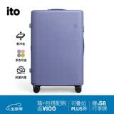 ITO行李箱PISTACHIO2拉杆箱大容量高颜值女旅行箱托运箱数字紫28英寸