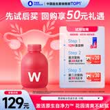 万益蓝WonderLab 蔓越莓女性益生菌10瓶