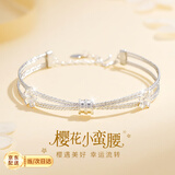 中国黄金（CHINA GOLD）银手镯女款2026新款足银999纯银镯子银饰生日礼物女生送女友老婆 【999足银】樱花小蛮腰手镯+品牌礼盒