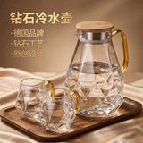 慕馨（moosen）凉水壶玻璃耐热高温防爆家用大容量水瓶凉白开水杯茶壶套装冷水壶 1800ml单壶【钻石升级款】