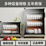优束消毒柜家用商用餐饮立式小型2026新款消毒碗柜厨房碗筷消毒机台式D  无星级 68升 68S黑 单门3层高51厘米-不锈钢层架