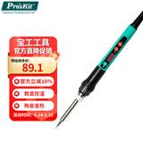 宝工（Pro'sKit）SI-186NG数显调温烙铁 家用维修恒温电洛铁焊接神器电洛铁60w