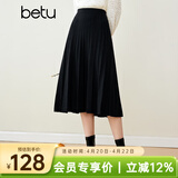 百图betu女装秋冬新款半身裙法式百褶高腰显瘦A字针织裙女2310T76 黑色 M