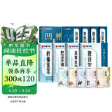 华夏万卷凹槽练字帖成人行楷速成硬笔字帖男女生初高中反复使用自动褪色消失行书钢笔控笔训练古诗词常用字临摹书法 13本