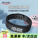 时刻美（skmei）学生智能手环无声震动闹钟跑步计时运动手表睡眠监测电子手表礼物