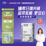 嫚熙一次性内裤女孕产妇月子纯棉内裤旅游出差便携装免洗生理期内裤