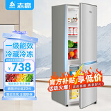 志高双门冰箱小型出租房宿舍双开门冷藏冷冻一级能效家用大容量办公室电冰箱微霜二门 一级能效-218L抽屉款【冷藏四层 冷冻二层】