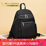 莱夫女士双肩妈咪背包防泼水尼龙旅行女包大容量IPDA包生日礼物 经典黑色（中号）-A4杂志