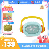 凯叔讲故事0-6岁早教机故事机启蒙益智儿童玩具男孩女孩生日礼物