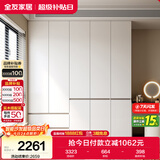 全友家居 现代简约大衣柜卧室家用收纳柜一体靠墙储物柜子成品挂衣橱